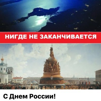 Max_Nov8998's profile picture. СЛАВА УКРАИНЕ В СОСТАВЕ РОССИЙСКОЙ ИМПЕРИИ          ☦ “Боженька храни ГЛАВНОКОМАНДУЮЩЕГО В.В. Путина” ☦