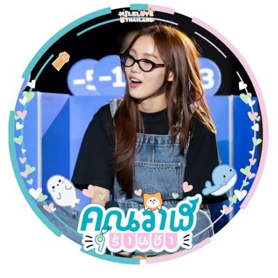 มะถ่อววว Profile