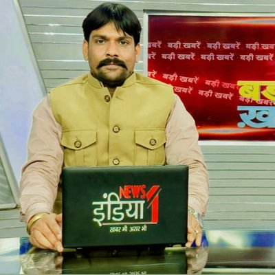 Journalist, now with@News1IndiaTweet , share chat, Ex worked azad news, Knews UP/UK ,Views are personal, RTs are not indorsement