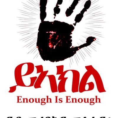 Stop🛑Tigray Genocide.Tigray Prevailed against z savages. Show your solidarity & alliance by Standing 4 Humanity & dignity. It takes only 2 be human