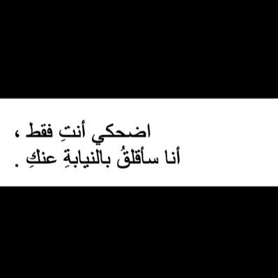 اكتب خواطر متنوعة تابعوني - Snap : reflections_995
