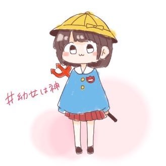 スタスタミ@偽幼女の人さんのプロフィール画像