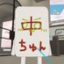 sani5🀄🐻 (@sani5vrc) Twitter profile photo sani5🀄🐻 (@sani5vrc) Twitter profile photo