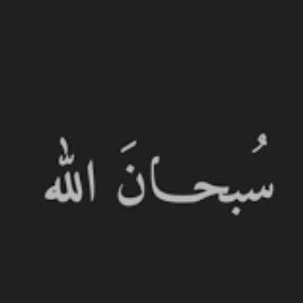 *اللهم إني أسألك العفو والعافية في الدنيا والآخرة
*اللهم أعني على ذكرك وشكرك وحُسنِ عبادتك