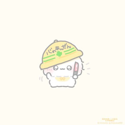 とりひき