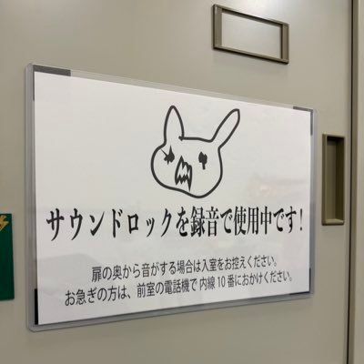 Recording / Mix Engineer / 参加したものはリポスト、Mix Workはプレイリスト追加しておりますので、よければそちらも御照覧あれっ!🌞