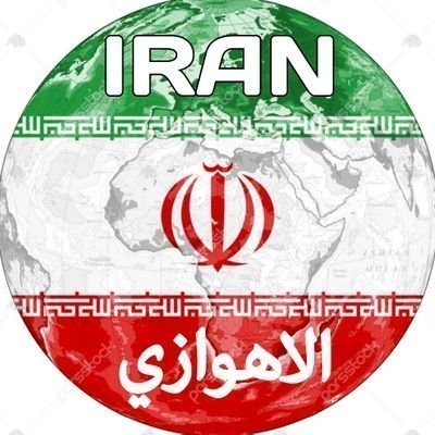 (#ایران په پښتو) دپښتو ژبې یوازینی ۲۴ ساعته خبري شبکه ده چې په چټکۍ سره تازه خبرونه خپروي. ٠
دټلګرام چینل کی هم راسره یوځای شه
https://t.co/F5rIfYO5BU