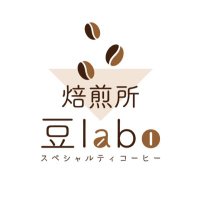 焙煎所 豆labo (@mamelabo_coffee) 's Twitter Profile