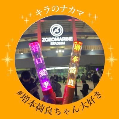 FiDxu6's profile picture. #増本綺良 #谷口愛季 #小田倉麗奈 #山川宇衣 #Mrs. GREEN APPLE 信頼なるいいね王→@Kiramari1219112 @itopi_dai0926 06🚹 櫻坂LIVE落選連続記録→48公演目