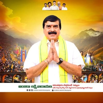 AmbicaOfficial's profile picture. Member of Parliament (Lok Sabha), Anantapur | Telugu Desam Party | Chairman & Founder of Ambica Foundation | Valmiki Sevadal State President.