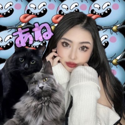 「あーく♥るーく♥あーる」ネコ🐾🐈⬛フトアゴ🦎趣味垢🩵わらいぶくろ💜マガマガ🤍フルフル/プーアル🩵推し🎮ゲーム/ネコ中毒/刺青/爬虫類/ハリポタ🪄︎︎/ドラクエ /モンハン /ユニバ🌎/スヌーピー/ 自由に自分らしくいけよ✌︎偏見ある奴まわれ右🫵🤪