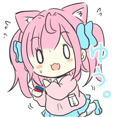 ゆう。🌸 C106🎀🐾固定ポストへさんのプロフィール画像