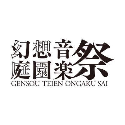 @gensou_ongksai