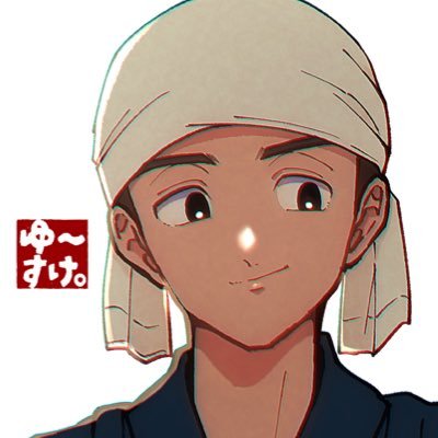 _Yu_suke_Yu_'s profile picture. お寺とかFAなど描きます。/主に終わらない夕暮れ🌅、閉店事件💚☕️/🗝→【@0_suke_hamu_0 】ほぼ創作垢の方にいます。感想、リク→https://t.co/3JXlcSWMSB