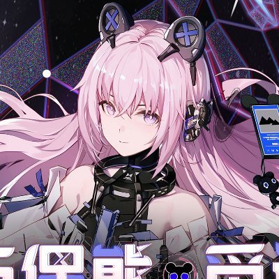 anyumiao's profile picture. 中国游戏宅小升初一位～
