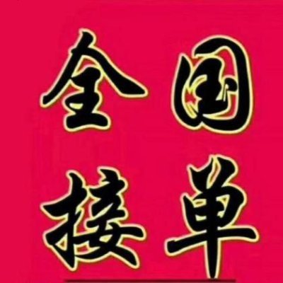 qupao5536's profile picture. 毕业证/学位证/资格证/各种证件，制作教育类，资格类，以及其他常见证件套号学信或者个人学籍学信。双向客服 https://t.co/f7AAiWDaVk  私人客服 https://t.co/WKjPug3unN  （首选推特私信）