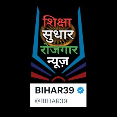BIHAR39's profile picture. 