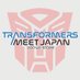 【公式】TRANSFORMERS MEET JAPAN (@transformersmjp) Twitter profile photo 【公式】TRANSFORMERS MEET JAPAN (@transformersmjp) Twitter profile photo