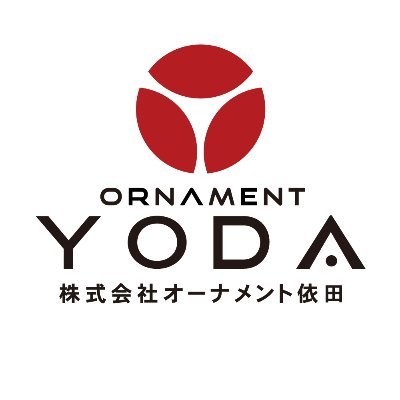 “身近な商品で暮らしに寄り添う”
-------
山梨から全国のドラッグストア、スーパー、ホームセンターなどにアパレル/日用雑貨を納品しているオーナメント依田です❗️
商品の最新情報や日々の何気ない出来事を発信していきます❗️
#ドラッグストア #スーパー #ホームセンター #山梨県
--------