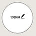 हिन्दीवाले (@hindivaleind) Twitter profile photo हिन्दीवाले (@hindivaleind) Twitter profile photo