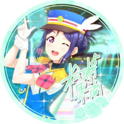 お疲れ様でしたさんのプロフィール画像