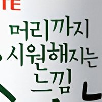 눈 (@solnoonn) 's Twitter Profile Photo