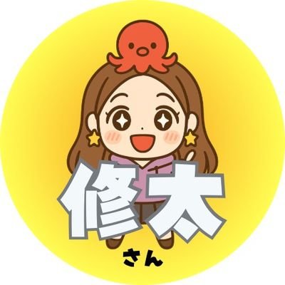 Syuta223's profile picture. Yamaguchi 35 ♂
競輪 防府
清水裕友を愛してる🎌🔥
山口支部中心に中四国の競輪愛してます
釣り🎣競艇🛥 も好き🥹
4611今井美亜、4738清埜翔子、4930佐藤悠、5163清水愛海
アイコンは滝澤いしすさん制作の推しアイコンです❣️