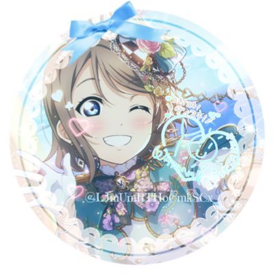 LJmUmRTHoCmkSCx's profile picture. ラブライブサンシャインが好きです！ 推しメンは曜ちゃんです🤭ラブライブの好きな人と繋ぎたいのフォローお願いします 🙇