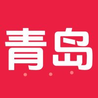 青岛资源/青岛外围/青岛兼职/青岛外卖/青岛会所/青岛上门 (@hamanikeemy) Twitter profile photo