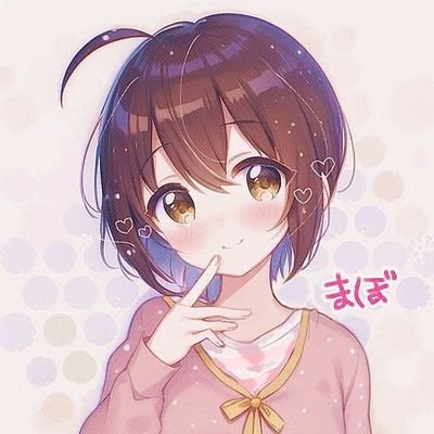 まぼ♭さんのプロフィール画像