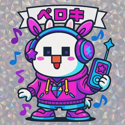 アニメ/ラーメン🍜/DA🐉🎸/猫🐱/パチ🫧パチスロ🎰/好きな台シンエヴァtypeレイ/尊敬してる人タケル兄/マイペースな性格/♂/仲良くして頂けると嬉しいです🤗相互フォロー以外は外します🙇♀️💦※公式お店など以外⚠️DM送ってくる方がいますが基本見ません