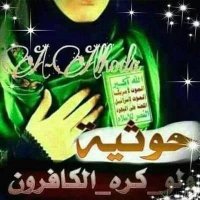زينبية المقاومه (@zaynbyh) 's Twitter Profile
