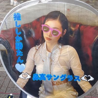 tyeru_chaedas's profile picture. Keplerのチェヒョン一筋だったのかひょんなことからELSEEのNANAMI。CUTIE STREETの桜庭遥花を推す雑食になりました。こんな30代の男ですがよろしくお願いします🙇 #Midd1ian