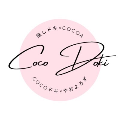 cocoa☆ On The Roger Clubhouse Mid Sensa sneakers for Women - Black