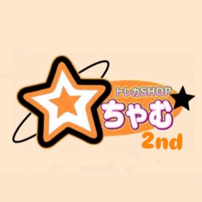 🌟大阪日本橋 🌟郵送販売、郵送買取、郵送委託 🌟全タイトル委託可 🌟現金or振込決済 🌟委託手数料3%~ 🌟12時〜19時来店予約可 🌟定休日水曜 🌟現金決済や実物の確認はDMで来店予約をお願いいたします @torecashopcham/遊戯王専門店トレカshopちゃむ