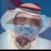 سعيد السميتي الرفاعي .. A Q Z (@saeedx1973) Twitter profile photo سعيد السميتي الرفاعي .. A Q Z (@saeedx1973) Twitter profile photo