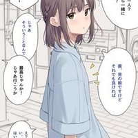Suzuko😌 (@tshiroimir10101) 's Twitter Profile