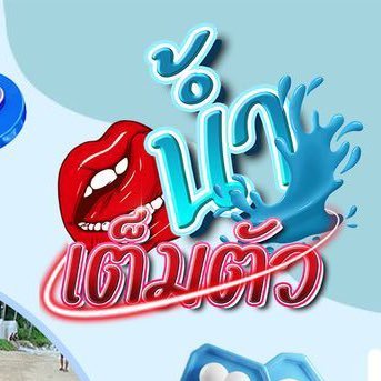 🎯 แนะนำเลยดี จ่ายจริง มั่นคง 🏧 ฝาก-ถอน อัตโนมัติ 24 ชั่วโมง 📍กดลิ้งค์ 👉🏻 https://t.co/TDjrMM76Bl