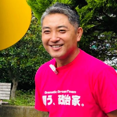 東京都議会自民党幹事長|世田谷区出身|国士舘大学体育学部卒|元(株)リクルート|世田谷区議会議員を経て、現職3期目|早稲田大学大学院 公共経営研究科修士課程修了 |アカウントがリニューアルしました✨ 各SNSはこちら https://t.co/RWrjOBMXBk