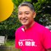 小松ダイスケ(自民党) (@komatsusetagaya) Twitter profile photo 小松ダイスケ(自民党) (@komatsusetagaya) Twitter profile photo
