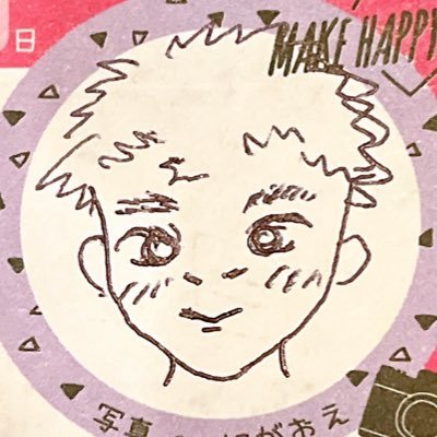 さくさくぱんだ🐼❤️‍🔥🧸💮🐮 (@saku_panda_ota) / Posts / X