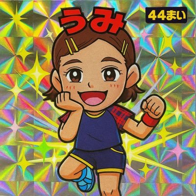 #ボートレース大好き💕 #卓球🏓観るのもやるのも大好き🌟 #硬式&ラージ🏓 #ラージ多めw #美味しいもの大好き😋 #🐶🐱大好き 💓 #息子と主人は元ラグビー部 #最近、競馬を勉強中🐴 #自称・東京ブラススタイル広報主任😊 #気になったアカウントの方、無言フォローさせて頂いてます。ご了承下さい🍀