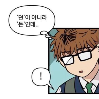 우산