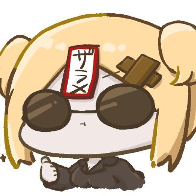 わた氏さんのプロフィール画像