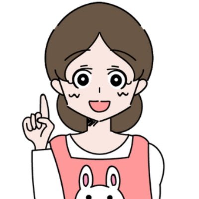 夫の収入だけじゃ生活がカツカツ💦子供の将来のために何かしたいと副業を決意1年目新米アフィリエイター💡
今は月20万円を安定して継続💰2025年目標は、家族で海外旅行しながらリモートで稼ぐ生活を実現すること🌏
日々の奮闘を発信中!