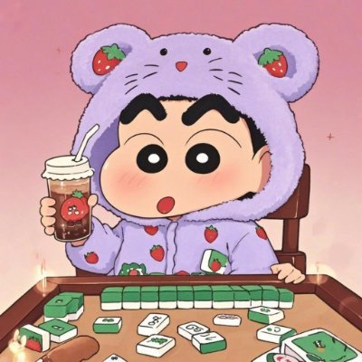 麻将が好きで、麻雀仲間と交流するのが好きです🌈
逆境にもめげずに頑張る麻雀プレイヤーです✌️
皆さんに好かれることを願っています