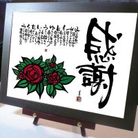 日本一。喜ばれるギフトへ。心をダイレクトに相手に伝えるギフト@Juicy先生 (@michael48952491) 's Twitter Profile