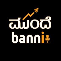 ಮುಂದೆ ಬನ್ನಿ (@mundhebanni) 's Twitter Profile Photo ಮುಂದೆ ಬನ್ನಿ (@mundhebanni) 's Twitter Profile Photo