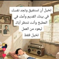 عادل العمري (@adlmry19631) 's Twitter Profile