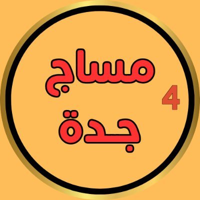@freedverdades